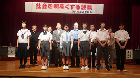 iga_katsudo_02_a_2026.jpg