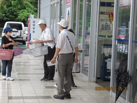 inabe_katsudo_01_a_2025.jpg