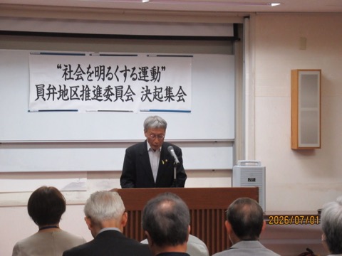 inabe_katsudo_01_a_2026.jpg