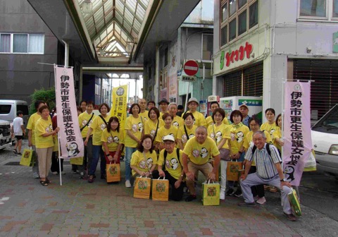 ise_katsudo_01_a_2026.jpg