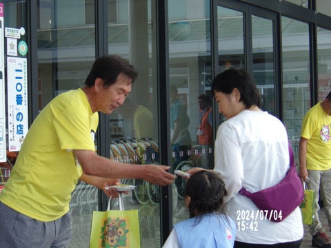 ise_katsudo_01_b_2025.jpg