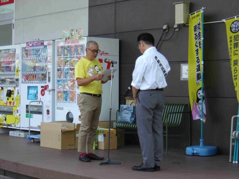 ise_katsudo_02_a_2026.jpg