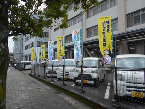 ise_katsudo_02_c_2025.jpg