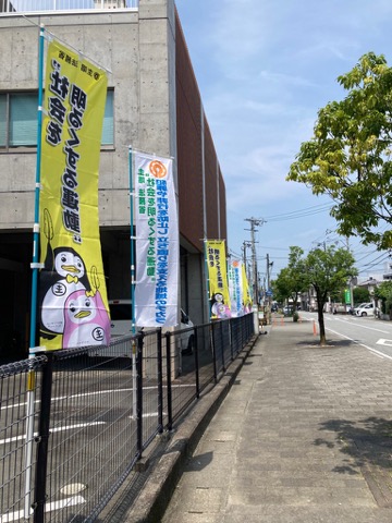 ise_katsudo_02_c_2026.jpg