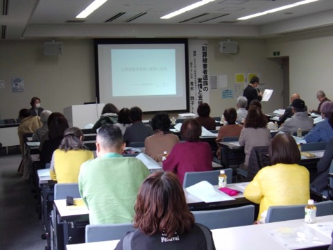 ise_katsudo_03_b_2026.jpg