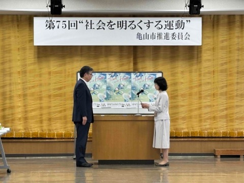kameyama_katsudo_04_a_2025.jpg