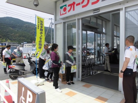 kumano_katsudo_02_a_2025.jpg