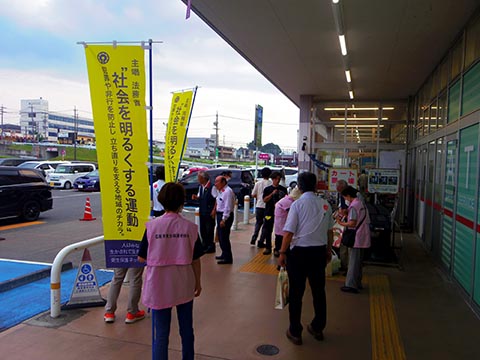 nabari_katsudo_05_a_2025.jpg
