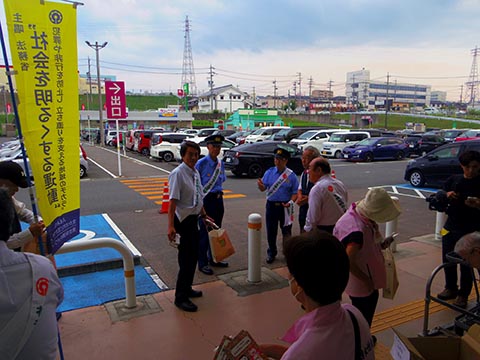 nabari_katsudo_05_b_2025.jpg