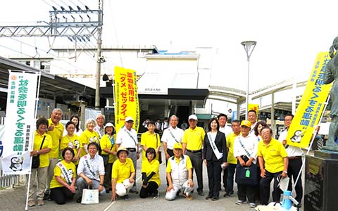 suzuka_katsudo_01_a_2025.jpg