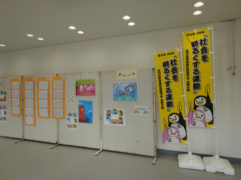 tobashima_katsudo_01_a_2026.jpg