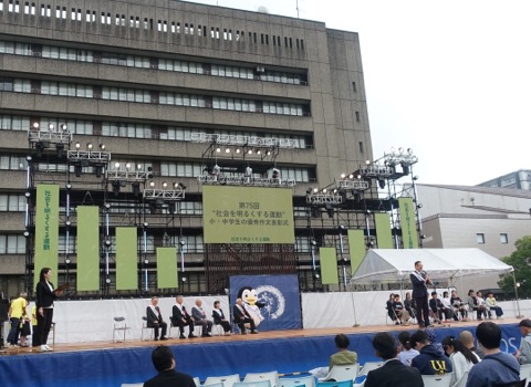 tsu_katsudo_03_a_2026.jpg