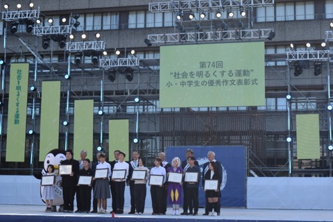 tsu_katsudo_03_b_2025.jpg