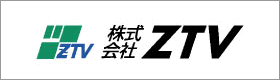 株式会社ZTV