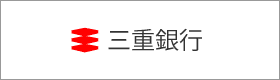 株式会社三重銀行