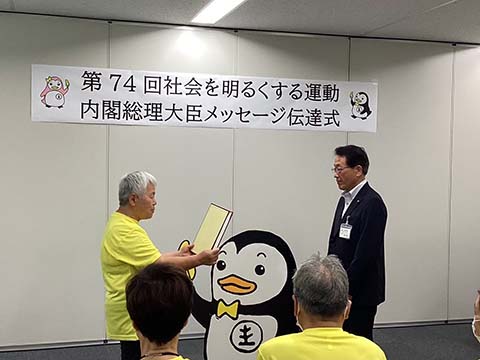 miegun_katsudo_02_a_2025.jpg