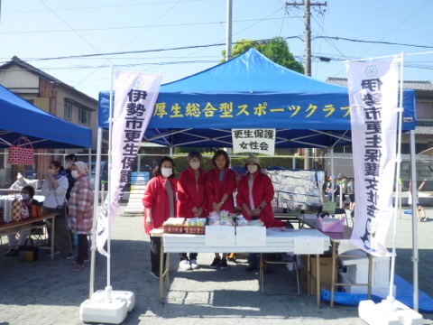 w_ise_katsudo_02_a_2025.jpg