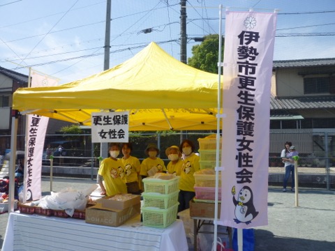 w_ise_katsudo_02_a_2026.jpg