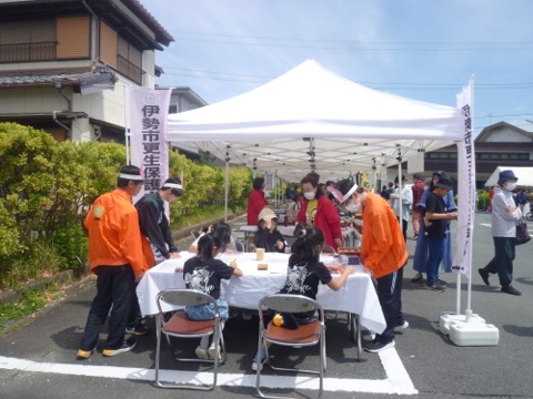 w_ise_katsudo_02_b_2026.jpg
