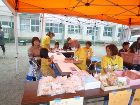 w_ise_katsudo_02_c_2026.jpg