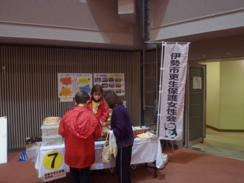 w_ise_katsudo_02_e_2026.jpg