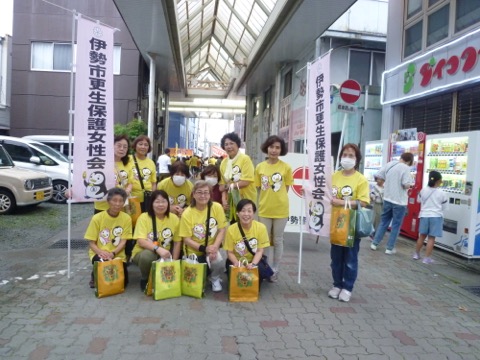 w_ise_katsudo_03_a_2025.jpg