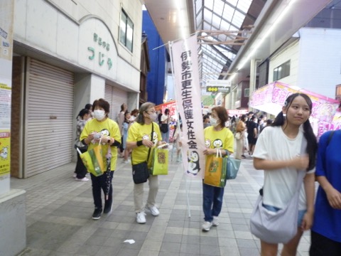 w_ise_katsudo_03_b_2025.jpg