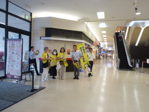 w_ise_katsudo_03_d_2025.jpg