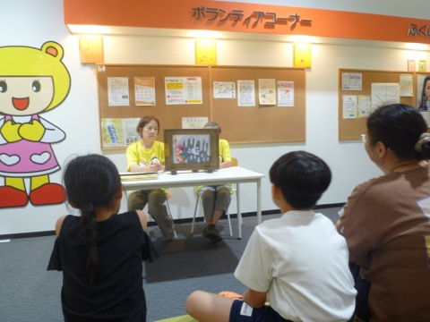 w_ise_katsudo_04_a_2026.jpg