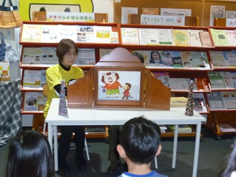 w_ise_katsudo_04_b_2026.jpg