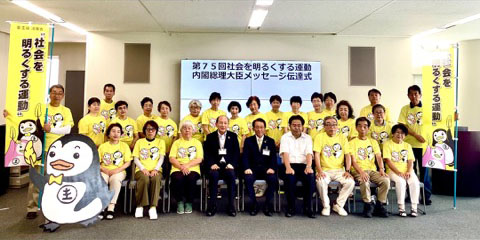 w_mie_katsudo_01_a_2026.jpg