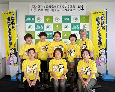 w_mie_katsudo_01_b_2026.jpg