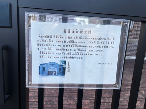 w_nabari_katsudo_01_b_2026.jpg