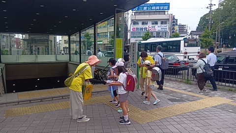 w_tsu_katsudo_03_a_2026.jpg