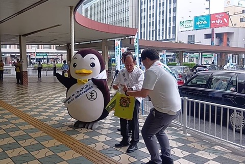 w_tsu_katsudo_03_b_2026.jpg