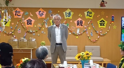 w_tsu_katsudo_04_c_2026.jpg