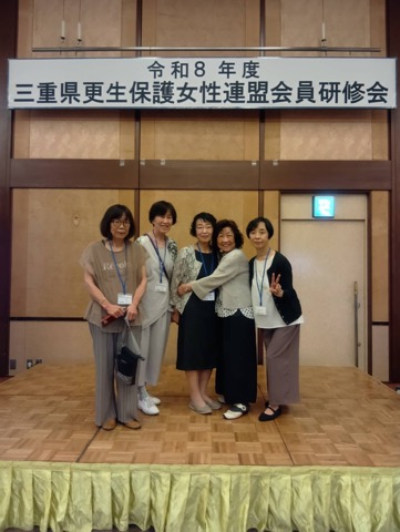 w_tsu_katsudo_05_c_2026.jpg